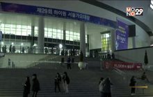 เกาหลีใต้พบผู้ติดเชื้อไวรัสโคโรนาเพิ่ม