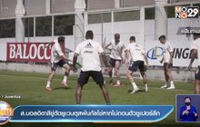 ส.บอลอิตาลีขู่ตัดยูเวนตุสพ้นกัลโช่หากไม่ถอนตัวซูเปอร์ลีก