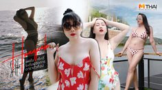 หวานเจี๊ยบ เปรี๊ยวจี๊ด! แต่ละลุคไม่ได้มาเล่นๆ สวยแซ่บไม่แพ้ดาราในสังกัด