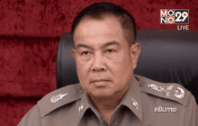 ตร.ย้ำโอนหุ้น”ชูวงษ์”ทำเป็นขบวนการ