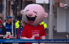 ออสเตรเลียจัดวิ่ง Fun Run ครั้งใหญ่ที่สุดในโลก