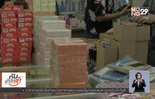 ตลาดใหม่ดอนเมืองขายได้ปกติ ไม่ต้องจ่ายค่าคุ้มครอง