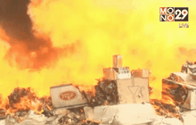 ปากีสถานเผาสุรา-ยาเสพติดในวันศุลกากรสากล