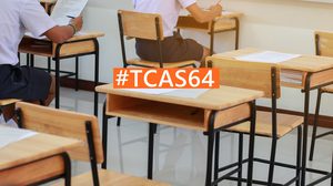 ปฏิทิน TCAS64 | 4 รอบ เริ่ม 5 ม.ค. – 15 มิ.ย. 2564