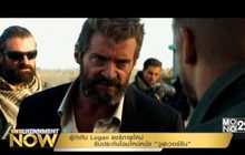 Entertainment Now 18-01-60