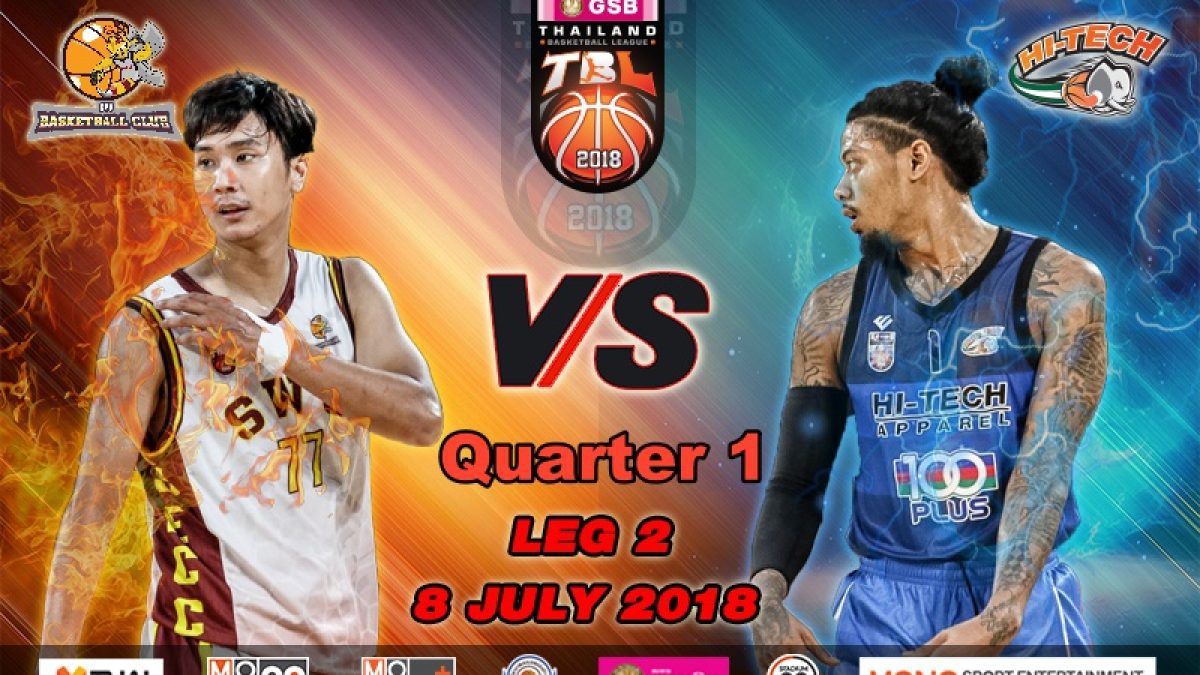 การเเข่งขันบาสเกตบอล GSB TBL2018 : Leg2 : SWU Basketball Club VS Hi-Tech ( 8 July 2018)