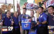 เอสโคล่า เสิร์ฟโชคทุกมื้อให้ทุกคนได้รวยซี้ดรับซัมเมอร์
