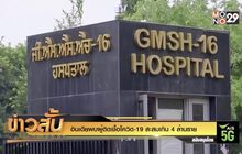 อินเดียพบผู้ติดเชื้อโควิด-19 สะสมเกิน 4 ล้านราย