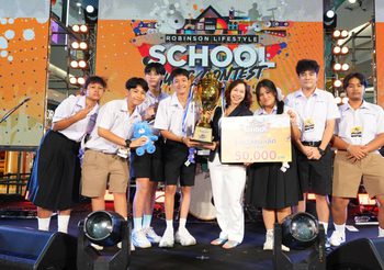 “ชฎา แบนด์ – โรงเรียนภูเก็ตวิทยาลัย” สาดพลังดนตรีคนรุ่นใหม่ ฝ่าตัวแทน 10 วงทั่วไทย คว้าแชมป์ ‘ROBINSON LIFESTYLE SCHOOL MUSIC CONTEST 2023’ ที่ศูนย์การค้าโรบินสันไลฟ์สไตล์ ราชพฤกษ์