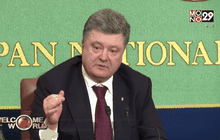 ปธน.ยูเครนพร้อมรับการตรวจสอบทรัพย์สิน