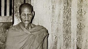 คาถาอิติปิโสหูช้างโภคทรัพย์ หลวงพ่อพรหม