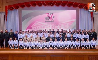 37  ปี สำนักงานเลขานุการสำนักงานปลัดกระทรวงกลาโหม หน่วยสนับสนุนหลัก ขับเคลื่อนภารกิจความมั่นคงอย่างมืออาชีพ