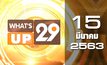 What’s Up 29 15-03-63