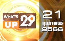 What’s Up 29 21-02-66