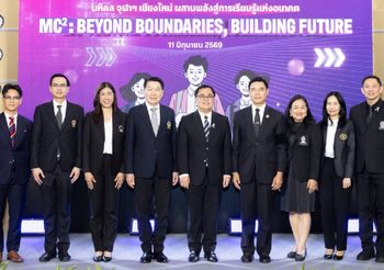 มหิดล–จุฬาฯ –เชียงใหม่ พลิกโฉมอุดมศึกษาไทย เริ่มให้นิสิตนักศึกษาเรียนร่วม “MC² GenEd” สร้างระบบเรียนรู้ข้ามมหาวิทยาลัย เตรียมบัณฑิตพร้อมโลก AI และอนาคต