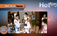 อีกแล้ว! นักท่องเที่ยวจีนกินแล้วไม่จ่าย