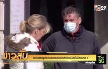 คาดเศรษฐกิจออสเตรเลียหดตัวต่อเนื่องในไตรมาส 3