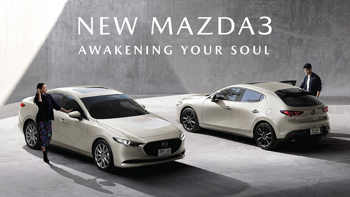 New Mazda3 สปอร์ตพรีเมียมอีกขั้น พร้อมซันรูฟไฟฟ้าใหม่ ระบบความปลอดภัยเต็มสูบ
