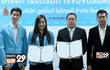 โตโยต้า