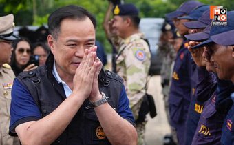 “อนุทิน” กอดให้กำลังใจชรบ.​ ชายแดนบ้านทุ่งสมเด็จ ลั่น “ประเทศของเรา อย่าว่าแต่ร้อยเมตรเลย หนึ่งมิลก็เข้ามาไม่ได้”