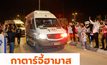 กาตาร์จี้ฮามาส หาตัวประกันที่อยู่กับกลุ่มอื่นให้พบ เพื่อต่อเวลาหยุดยิง