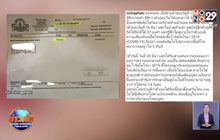 ดาราใกล้ชิด “แพรวา” พร้อมใจโชว์ผลตรวจ “โควิด-19”