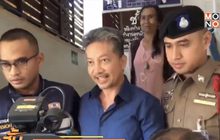 คุมตัว “เสี่ยท็อป” ส่งศาลแขวงพระนครเหนือ