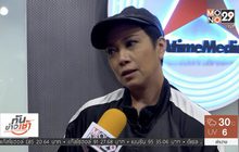 “แอม เสาวลักษณ์” ไม่หวั่นงานน้อยลง ยันไม่ทิ้งวงการ