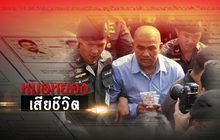 The Day News Update 09-11-58