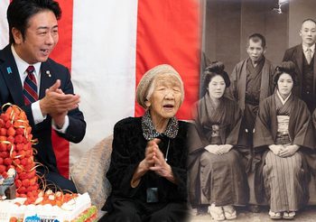 คุณทวดชาวญี่ปุ่น วัย 116 ครองสถิติอายุยืนที่สุดในโลก พร้อมเคล็ดลับอายุยืน!!