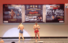 “บัวขาว” สวมบทพระเจ้าเสือในวันมวยไทย