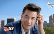 รองเท้า Aerosoft Fly ตอบโจทย์ เบา สบาย ใส่ได้ทุก Trend