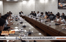 ยกเลิกสัญญาจ้างเลขาธิการ สกสค.