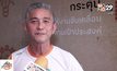 ดารารุ่นใหญ่ “นง ทนงศักดิ์” ปลุกกระแสรักสุขภาพ ชวนร่วมงาน Thai Health Day Run 2018