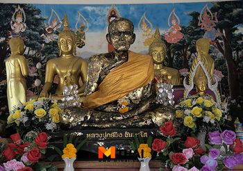 กราบหลวงปู่กลอง ขอพรค้าขาย วัดเทพจันทร์ลอย