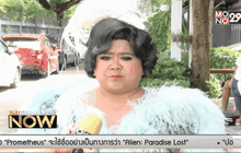 “โก๊ะตี๋” ปัดธุรกิจขาลง ลั่นยังไปได้ดี