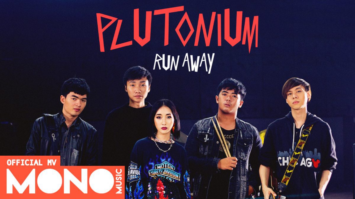 Run Away - Plutonium [Official MV]