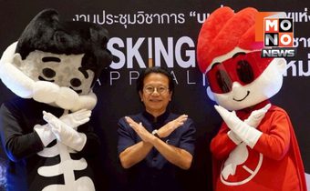 รัฐบาลเร่งปราบบุหรี่ไฟฟ้า ยึดแล้ว 2.9 ล้านชิ้นใน 5 เดือน
