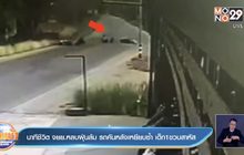 นาทีชีวิต จยย.หลบฝุ่นล้ม รถคันหลังเหยียบซ้ำ เด็ก1ขวบสาหัส