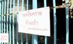 ความคืบหน้าบ้านทรุด จ.ปทุมธานี