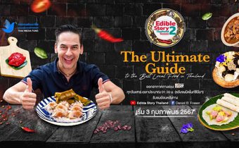 Edible Story Thailand Season 2