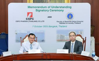 ซีเอสพีซีฯ ร่วมกับ คณะแพทยศาสตร์ศิริราชพยาบาล ม.มหิดล ลงนามบันทึกข้อตกลงความร่วมมือ (MOU) ในการร่วมมือเกี่ยวกับงานวิจัยและการดูแลผู้ป่วยหลอดเลือดสมอง (stroke)