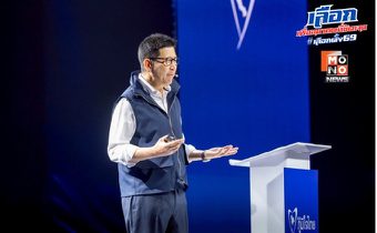 “เอกนิติ” เปิดใจร่วมทำงานกับ ภูมิใจไทย เพราะ “อนุทิน” เปิดโอกาส-เปิดอิสระ