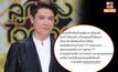 เกิดอะไรขึ้น! “ก๊อท จักรพันธ์” โพสต์แรง ประกาศลาขาดแกรมมี่