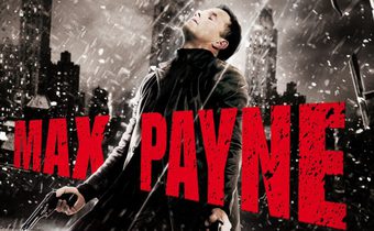 Max Payne แม็กซ์ เพย์น ฅนมหากาฬถอนรากทรชน