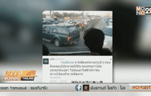 อัพเดทการจราจรจากทาง Twitter