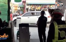 ยิงตำรวจเสียชีวิตไม่พอใจถูกห้ามส่งเสียงดัง