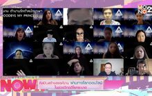 ศิลปินสร้างสรรค์งาน ผ่านทางโลกออนไลน์ในช่วงวิกฤตโรคระบาด