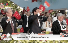 ครบรอบ 40 ปี ยุติสงครามเวียดนาม