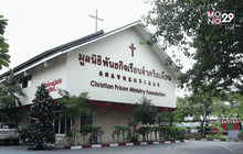 Five minutes Bighero : อ.สุนทร ตอนที่ 4/5